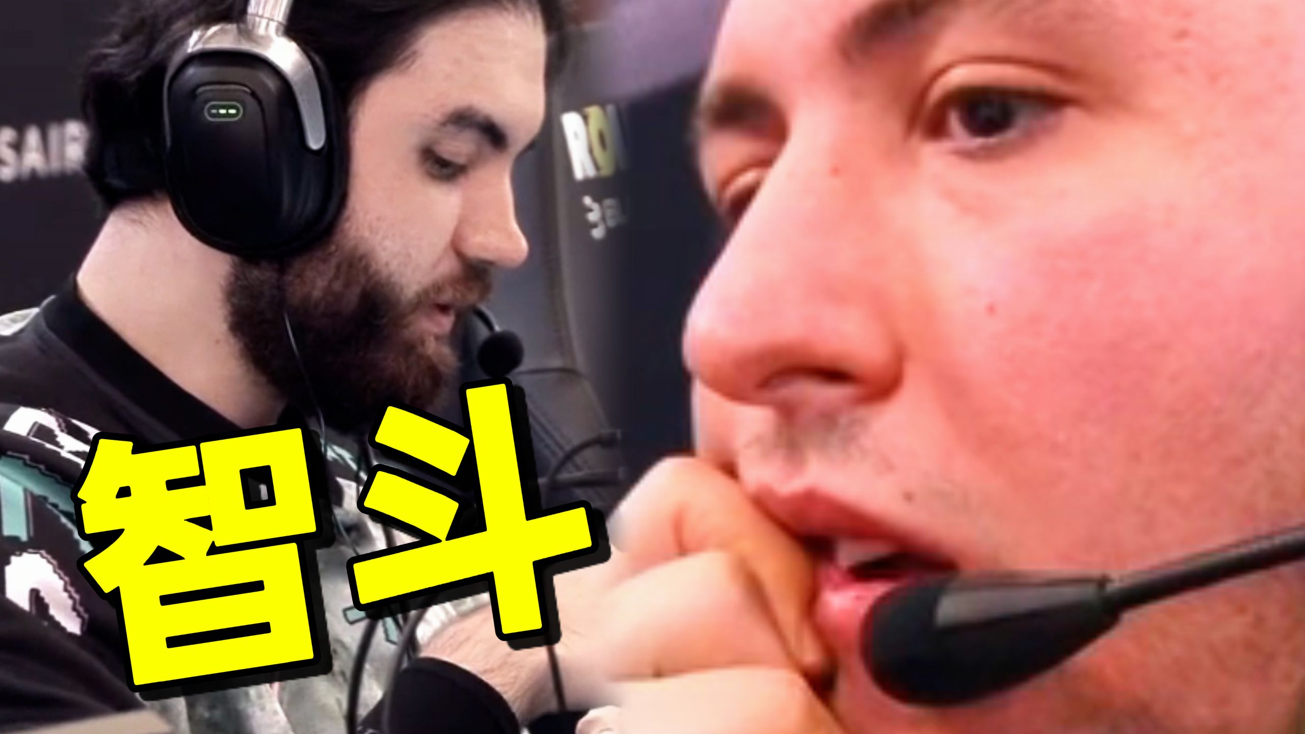 上帝之眼！Jame顶级智斗(褒义)给土耳其狠人打晕了。