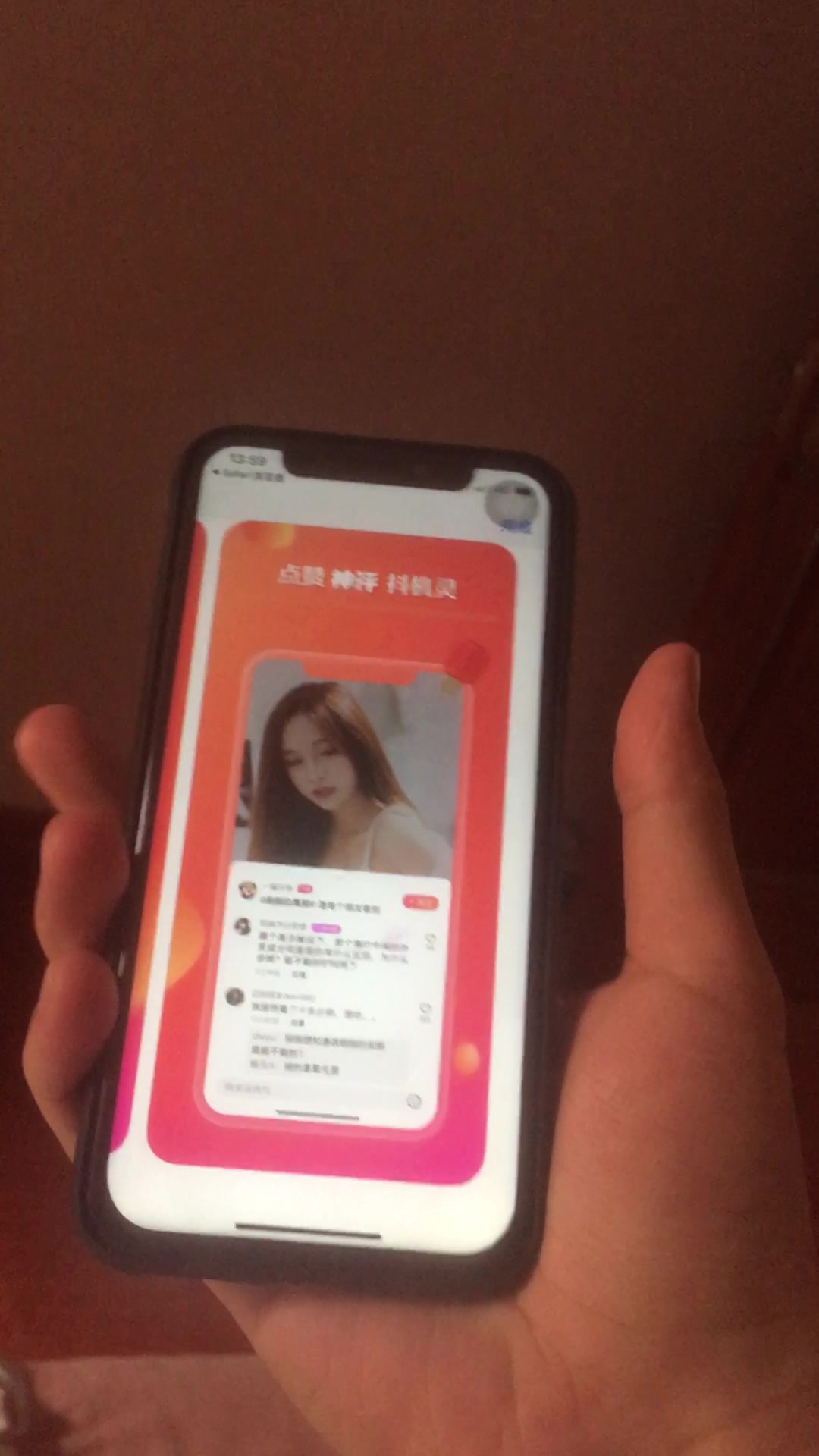 被人远程控制？iPhone X手机屏幕失灵