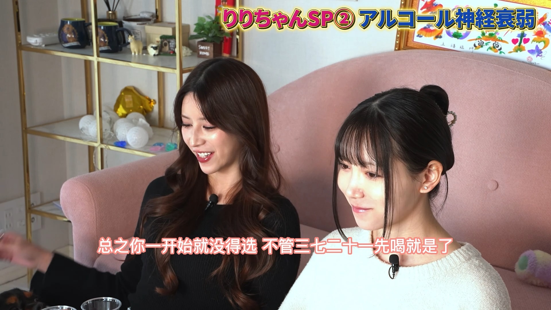 【纯AI中字】七ツ森りり参戦！アルコール神経衰弱で大混乱！お酒ペア当てゲーム対決の結末は…？