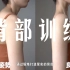 【中字】Yuuka Sagawa日本体态矫正天花板009【8分钟】美丽的背部和姿势！站立时可以进行的背部训练
