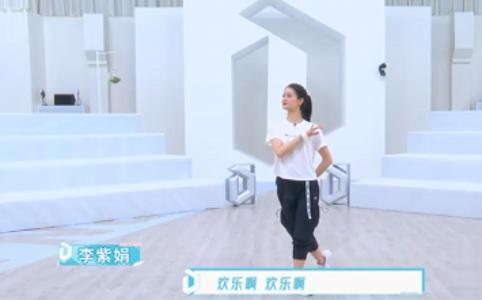 舞娘的情绪之快乐篇 康可人李紫娟放飞自我哔哩哔哩bilibili