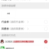 iOS《嘟嘟牛》网吧管理软件-充值网费方法_超清(2019119)