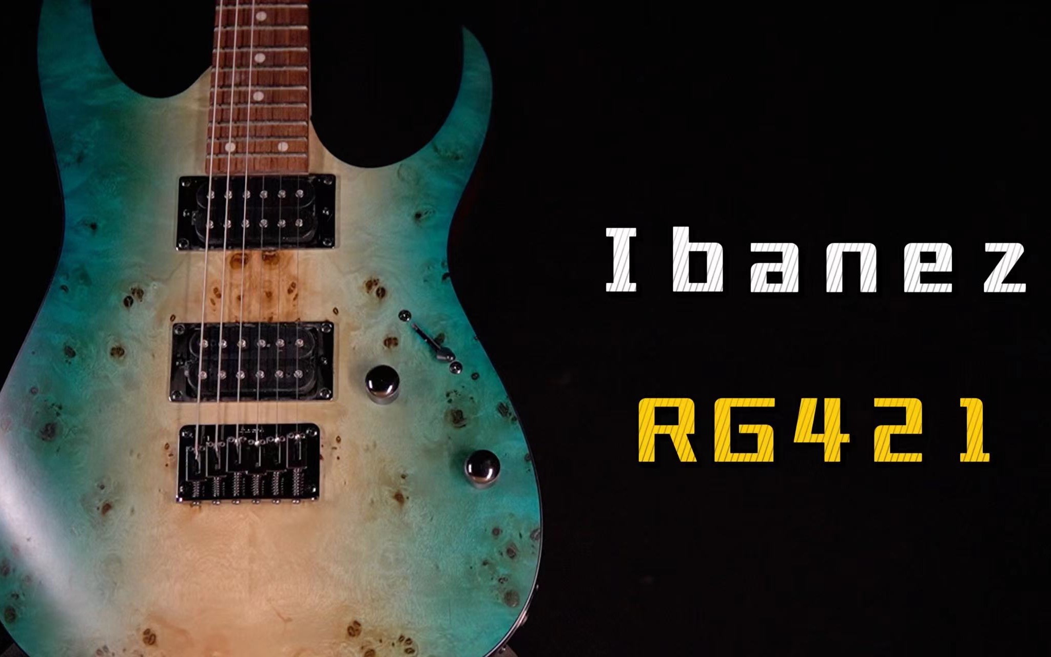 Ibanez依班娜新手进阶电吉他 rg421，ibanez入门rg系列首选，3000的价位，颜值音色都在线，他是不是你的菜？rg350/370