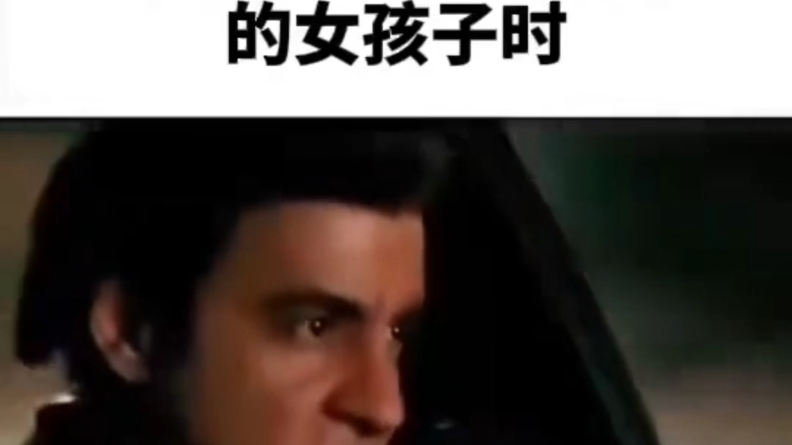 这才是真正的音乐