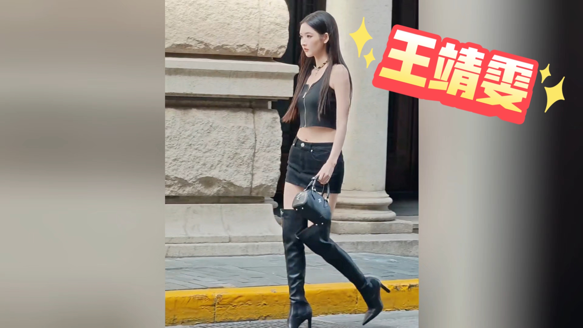 【王玉雯】这身材太好了！