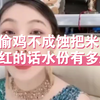 能去劝一个是一个！别拿生孩子威胁人！网红说的话水份有多大?听曲曲大数据分析