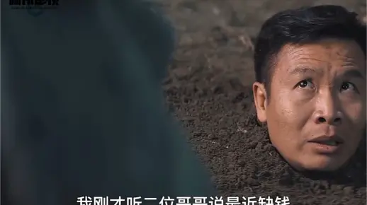 二龙湖往事黄金劫，全程搞笑，根本停不下来