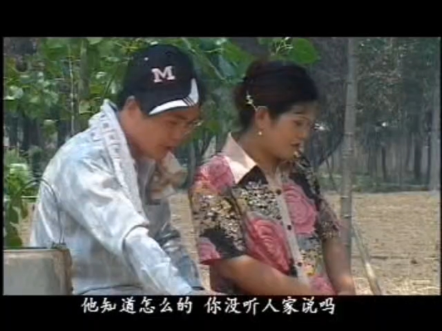 民间小调《床边父子战》张芳