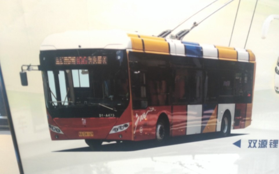 广州无轨电车的发展史，你们更喜欢坐哪款无轨电车呢？