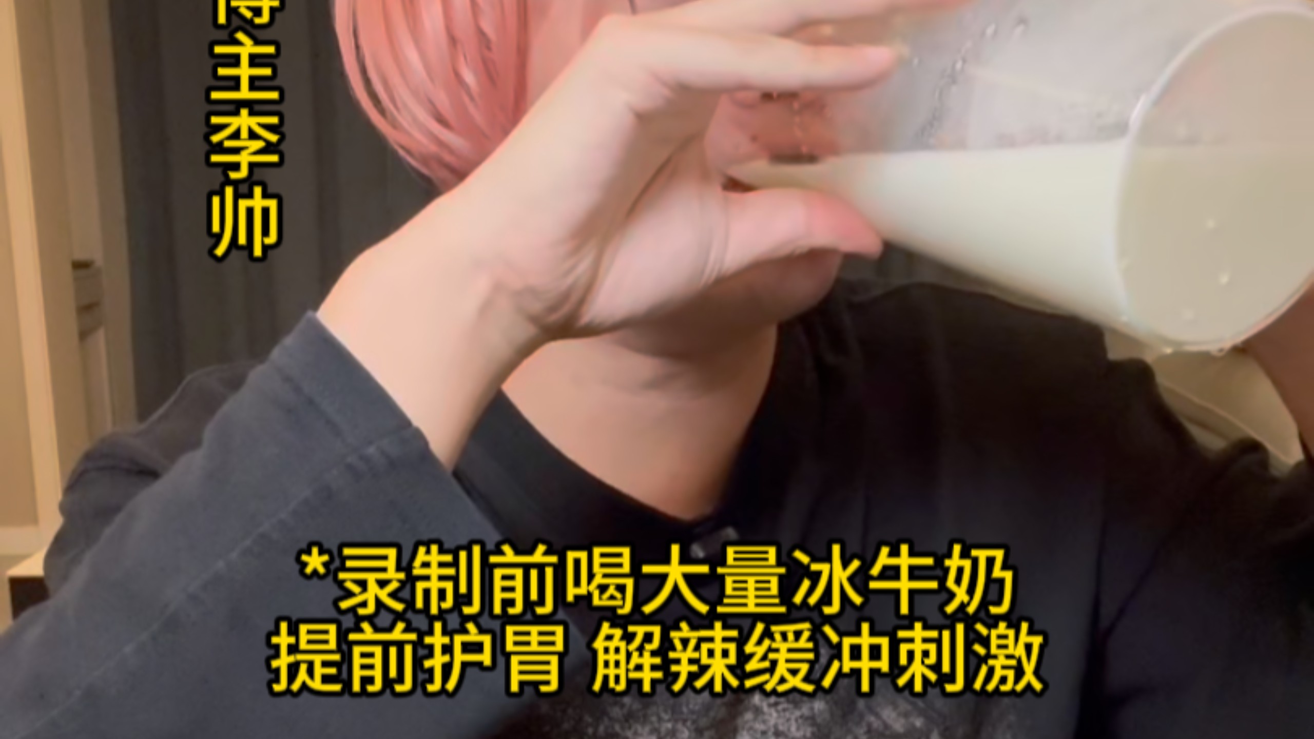 某些吃播博主的经纪人