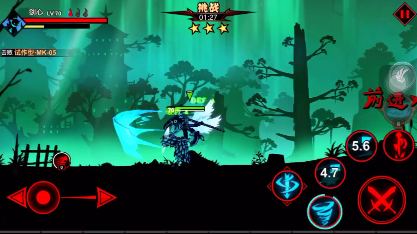 火柴人联盟2·这才叫大佬的剑心