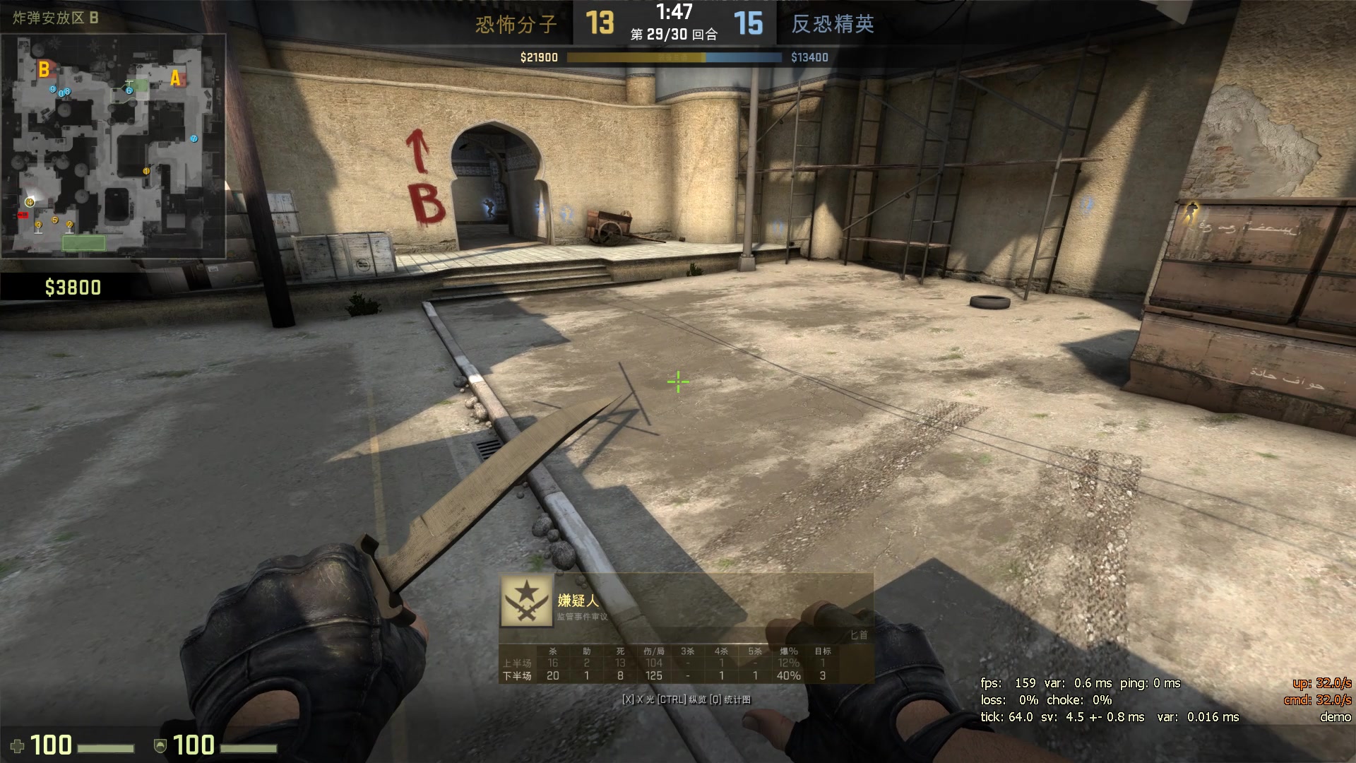 csgo演都不演的作弊者的系列ep2史上最强小陀螺我是哭着监管这个比赛