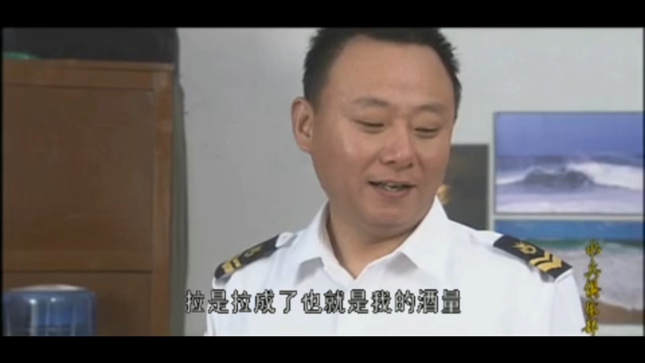 《水兵俱乐部》9