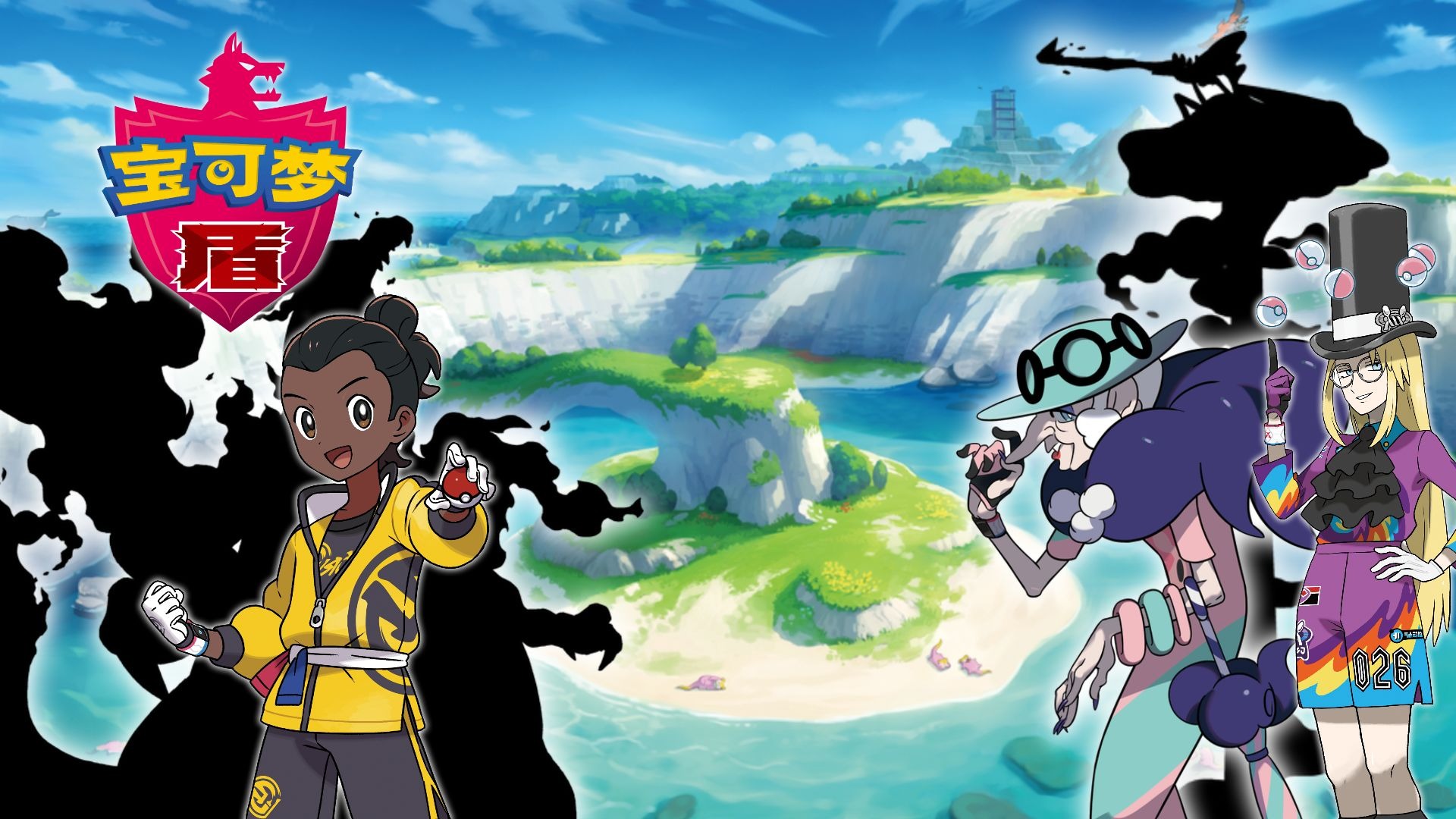 铠岛三大修炼！超极巨化！ | 随机宝可梦盾