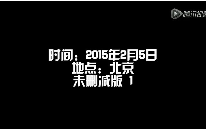 别墅《我是证人》鹿晗电影训练未删减1_电影相关_轮滑_bilibili_哔预售电影吗可以图片
