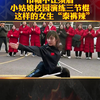 巾帼不让须眉 小姑娘校园演练三节棍 这样的女生“泰裤辣