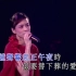 灰姑娘—梁咏琪 2002 Live 1080P