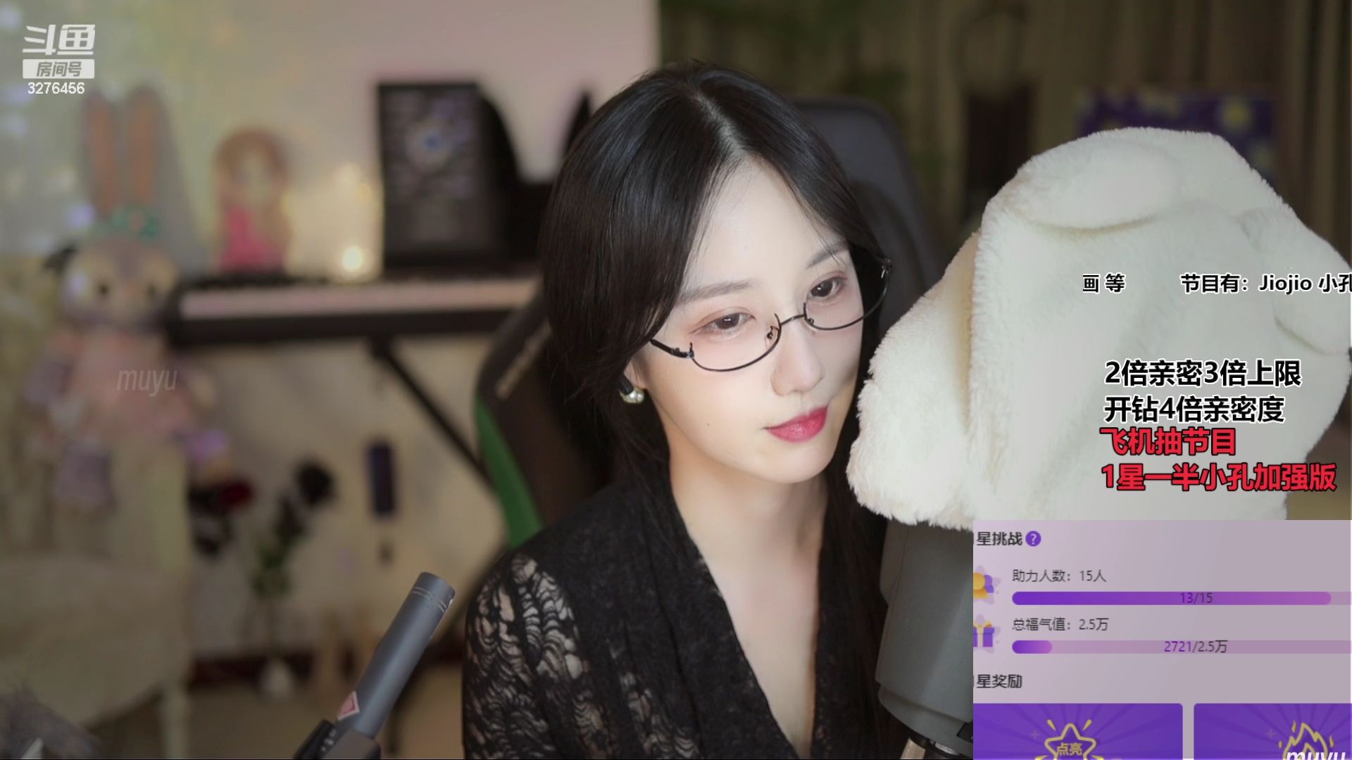 贝拉小姐姐 👅🌀旋入梦境哦 十五 KU100