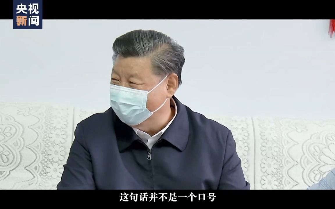 时政微视频丨心怀“国之大者”