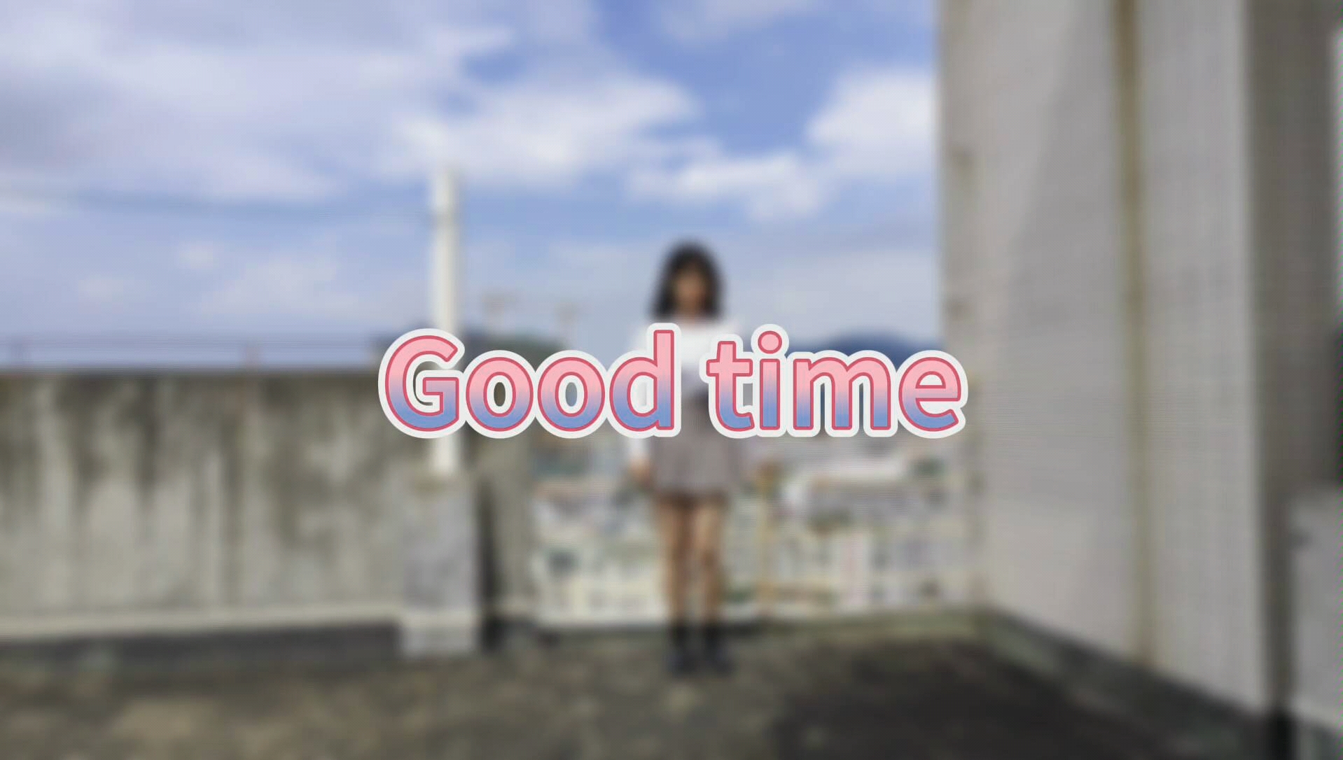 【刘元元元】腿粗女孩天台翻跳1M《Good time》