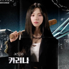 角色是扛着棒球棍的黑长直帅酷少女??? ｜ 𝐌𝐘 𝐀𝐑𝐓𝐢 𝐅𝐈𝐋𝐌预告2【柳智敏