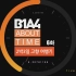 【中字】B1A4  ABOUT TIME EP.06