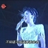 1993年9月翁倩玉上海万体馆演唱会《含羞草》