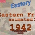（中英双语字幕）【Eastory】二战东线动画化1942