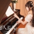 【senko】仙女 钢琴~但愿人长久（中秋特辑）