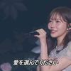 指原莉乃 回魂夜的「Choose me!」合集