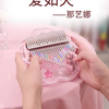主打的就是一个反差感抖音乐器达人乐器伴奏卡林巴琴曲谱爱如火抖