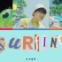 『韩音注+中英翻译』Stray Kids - Lee Know, Changbin, Felix 'Surfin' (歌
