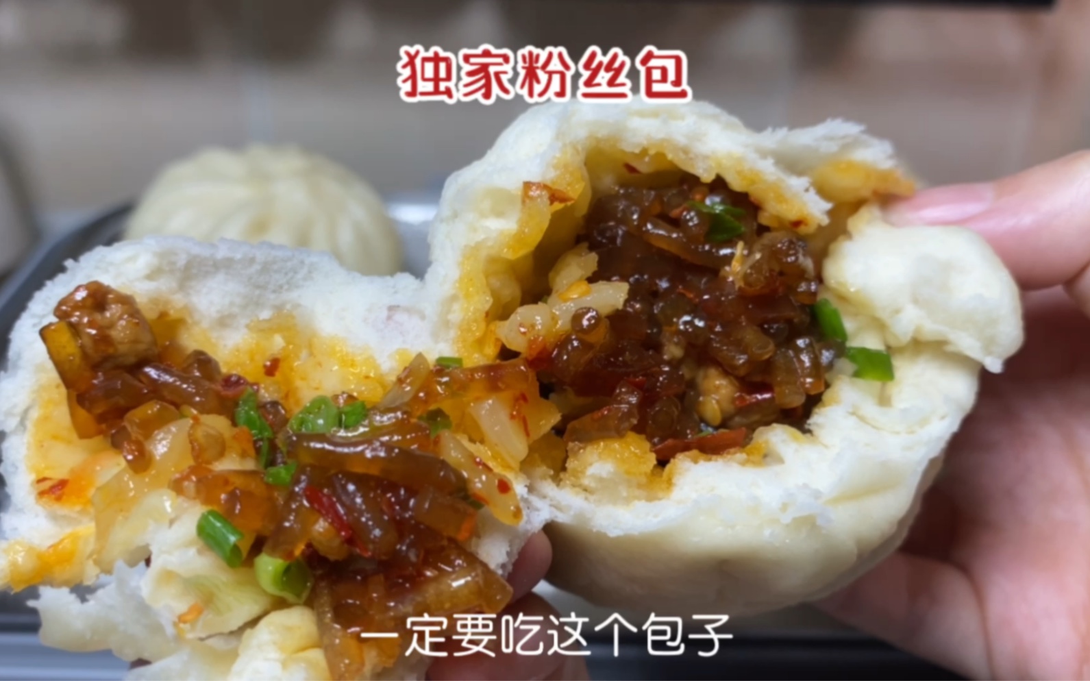 儿子心心念念了两个礼拜的粉丝包，终于满足他了，一口气干三个