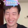 杨旭游记 2023.3.17直播录屏