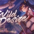 【迪希雅原创曲】Wild Desire