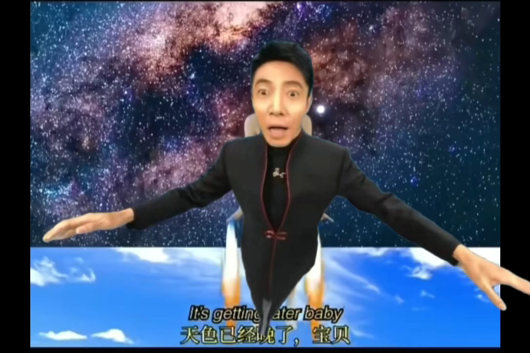 撒贝宁手书