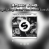 Atomic Bomb - Dubdogz / Jetlag Music / Vitor Bueno / Juan Al
