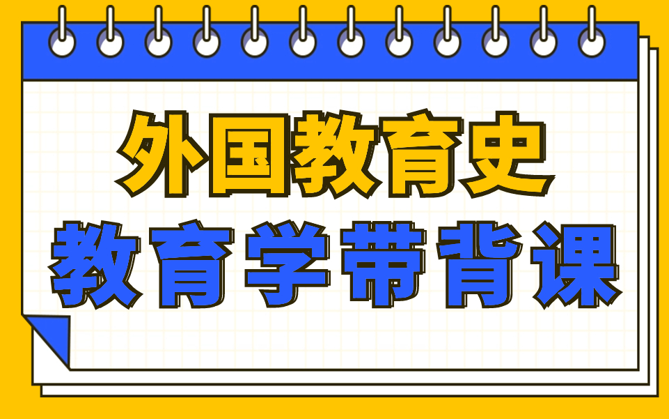 8.《国防教育法》、《国家在危机中》哔哩哔哩bilibili