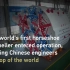 【CGTN】中国盾构机的制造过程（太强了）