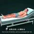 新冠肺炎长期卧床，注意预防肺栓塞，3D演示。。