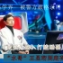 “水哥”王昱珩：曾轰动科学界，被警方破格录用，他到底有多牛？