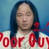 【女裝陈奕迅】Poor Guy 2.0【升级版Bad Guy】