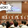 装嫩(美女)高中生!艺术节跳yesOK
