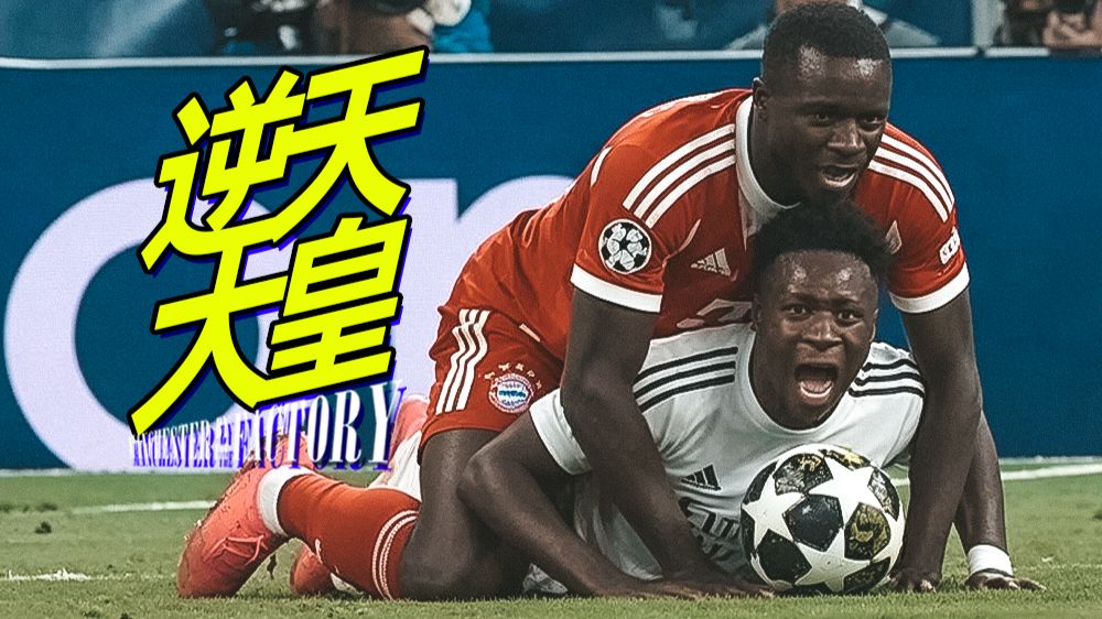四大皆空！皇马面临十年来最大动荡
