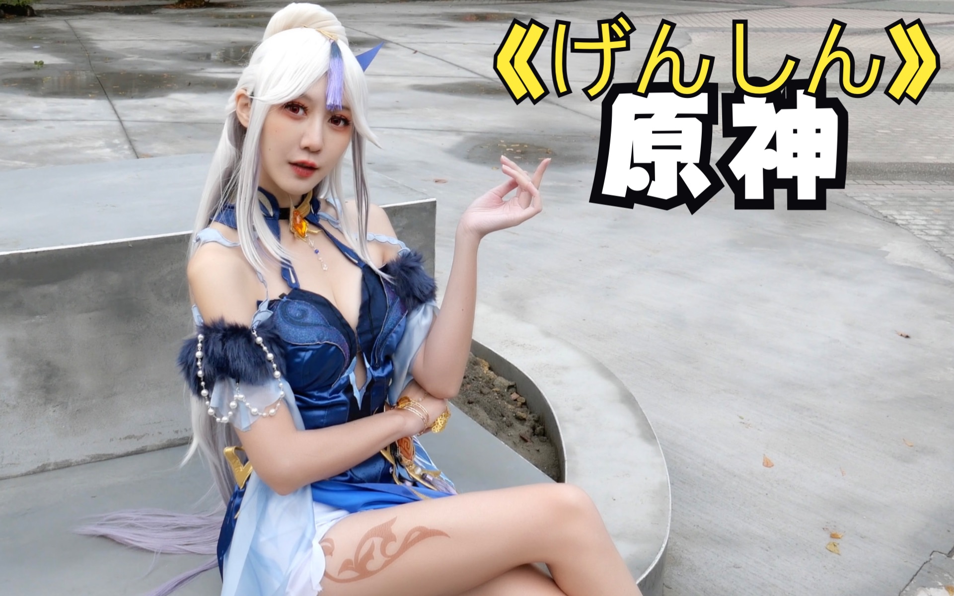 Genshin Gyokou｜COSPLAY CWT-K40｜GENSHIN IMPACT