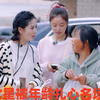 女星被年龄扎心名场面：林心如被卖橘大姐说五十多岁，气得直跺脚