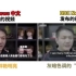 BBC报道中国使用阴间滤镜，盘点各种惯用小伎俩