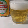 燕京啤酒