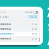 bilibili合集功能怎么用