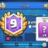 史诗挑战赛9胜 毒矿牌组︱矿工被黑洞吸走了︱皇室战争Clash Royale Epic Challenge